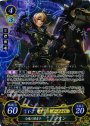 SR 冷魔の闇皇子 レオン