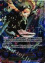 SRプラス 暗野に咲く姫花 エリーゼ(サイン入り)
