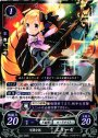 N 可憐な妹 エリーゼ