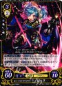 HN えいってしちゃうの！ ピエリ