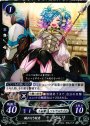 N 穢れなき殺意 ピエリ