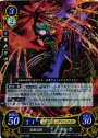 R 見敵必殺 ベルカ