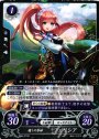 N 癒しの氷妹 フェリシア