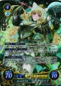 SR 荒ぶる女子力 シャーロッテ
