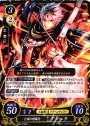 HN 亡国の修羅忍 アシュラ