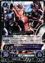N 名を捨てた賊 アシュラ