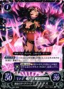 N 禁忌のダークマージ ニュクス