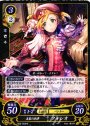 HN 美装の執事 フォレオ