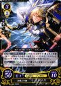 HN 重戦士の鑑 イグニス