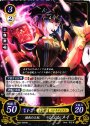 HN 暗夜の王妃 シェンメイ