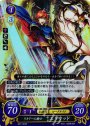 R リキア一の騎士 エリウッド