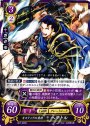N オスティアの勇将 ヘクトル