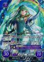 SR 宿命の竜少女 ニニアン