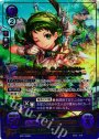 Rプラス つつましき野花 レベッカ(箔押し)