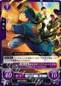 N 駆ける剣士 ギィ
