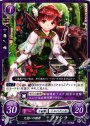 N 兄想いの姫君 プリシラ