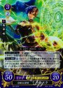 R 冷酷なる蒼鴉 ウルスラ