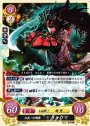 N 白夜一の剣豪 リョウマ