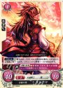 HN 白夜の侍 リョウマ