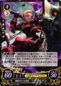 HN 眷属となった赤竜 クリムゾン（エラッタカードは同一商品として取扱）