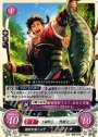 N 槍術を磨く王子 シノノメ