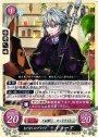 N もてなしのプライド ディーア