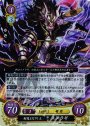 R 剣鬼となりし王 スメラギ