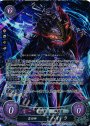 SR 異形神 ハイドラ（エラッタカードは同一商品として取扱）