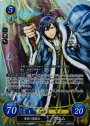 SR 希望の聖君主 クロム