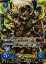 SR 聖王の守護騎士 フレデリク
