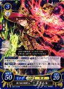 HN 果て無き探究心 ミリエル