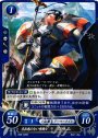 N 存在感のない重騎士 カラム
