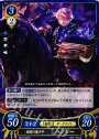 HN 銀髪の魔少年 ヘンリー