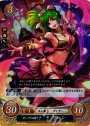 R ダーナの踊り子 リーン
