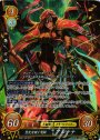 SR 聖光を継ぐ竜姫 アルテナ
