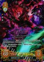SR 暗黒を宿す皇子 ユリウス