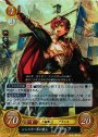 R レンスター軍の盟主 リーフ