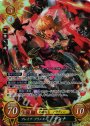 SR ブレイブ・プリンセス ナンナ