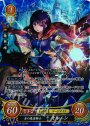 SR 青の魔道騎士 オルエン