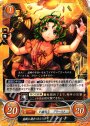 N 盗賊に捕まったシスター ティナ