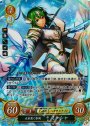 SR 天を裂く氷風 ミーシャ