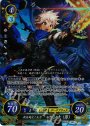 SR 夜を越えし王子 カンナ(男)