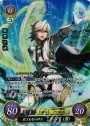 SR 眩き光竜の神子 カムイ(男)