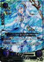 Rプラス 泡沫の歌姫 アクア(箔押し)