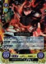 R 六代目サイゾウ グレイ