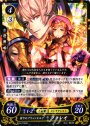 HN 祈りのブリュンヒルデ フォレオ