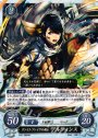 HN ヴァイス・ブレイヴの剣士 アルフォンス