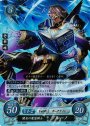 R 闇衣の魔道騎士 ブルーノ
