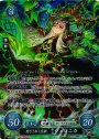 SR 閉ざされし皇姫 ヴェロニカ