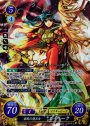 SR 碧風の優王女 エイリーク